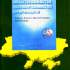 Бібліотекознавство. Документознавство. Інформологія 