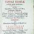 Титул збірки проповідей «Сíм’я слова Божого» (Почаїв, 1772).