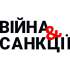 https://sanctions.nazk.gov.ua