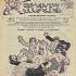 Киевский звонок: еженедельное издание орган юмора и сатиры. Киев. 1912. № 5.