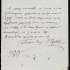 Русов Олександр Олександрович - Редакції журналу "Літературно-науковий вістник". Записка з приводу написання звідомлення про з'їзд. – ІР НБУВ, ф. ХV, од. зб. 3046
