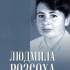 15.	Людмила Розсоха 