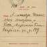 Лотоцький Олександр Гнатович. Відрізний купон поштового переказу. 1900 р. ІР НБУВ, ф. ІІІ, № 34200 ( документі зазначена адреса О.Г. Лотоцького Маріїнсько-Благовіщенська вулиця, буд. 149)