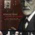 Sigmund Freud: conquistador of the unconscious: on the occasion of the 150th anniversary of Sigmund Freud's birth 