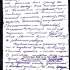 ) К.Г. Воблий [Автобіографія]. Стаття. [1946-1947 рр.]. ІР НБУВ, Ф. XXXVIII, од. зб. 4